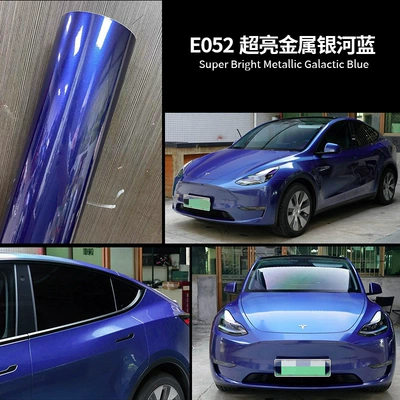 Auto Color Change Film Pet Soul-Stirring Red Color-Changing Film - super-bright-metallic-galaxy-blue-152-17m