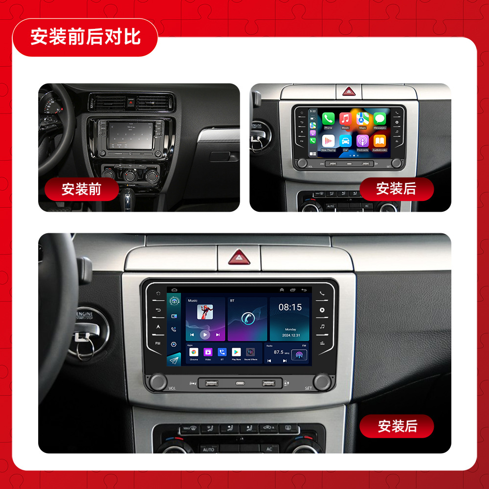 Transfronterizo para la navegación del automóvil de pantalla grande de Volkswagen Android de 7 pulgadas, reproductor de GPS Bluetooth, máquina integrada de control central de navegación