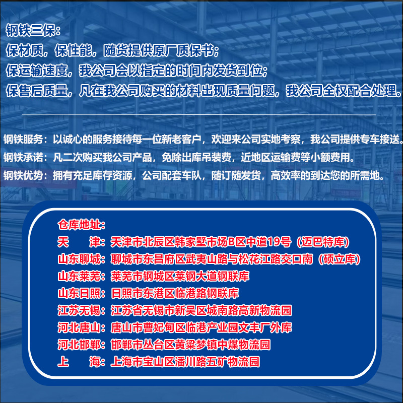 现货供应CCSB船板  造船用CCS-B船级社认证钢板 舞钢新钢产