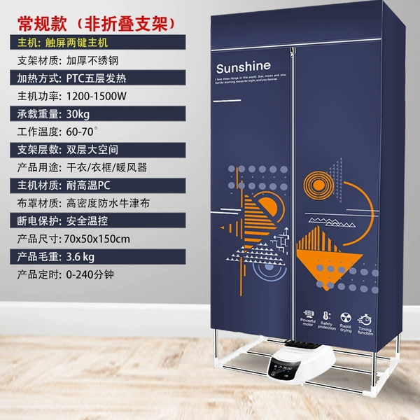 Geometric fixed touch screen model