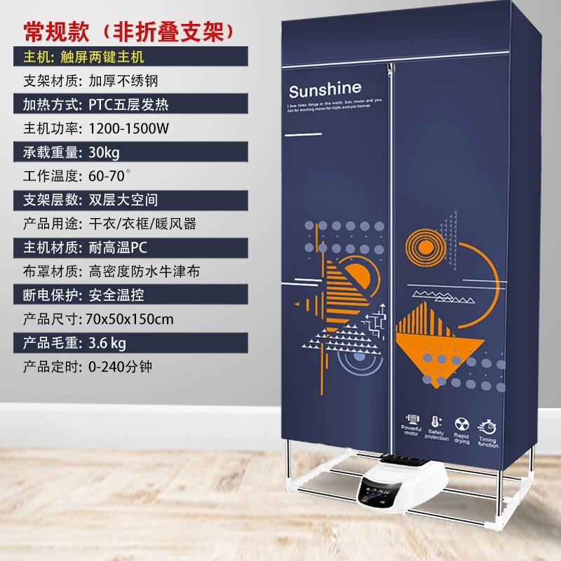 US, European, British, Japanese, household small automatic clothes dryer clothes dryer clothes dryer folding