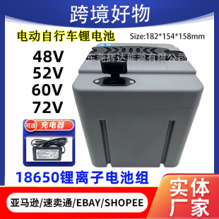 �羳48V52V60V72V���F���늳� 20Ah������18650�늳ؽM ����BMS