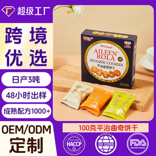�S������羳���Q�N��Դ�^���SOEM��������1����ӆ���b�����