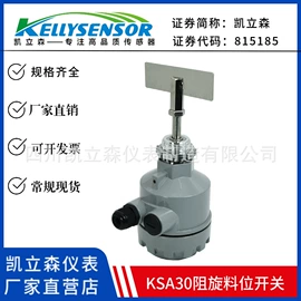 压力变送器;流量计;液位仪表