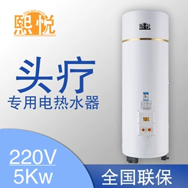 电热水器;即热式热水器
