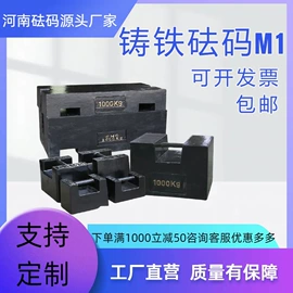 电子秤;其他衡器;地磅