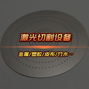 Factory direct laser feeder full automatic laser feeder with laser cutting machine laser feeder