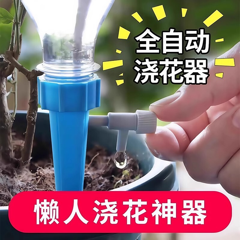 Automatic Flower Watering Device, Lazy Watering Artifact, Seepage Device, Drip Irrigation for Home Use, Adjustable Dripper, Gardening Watering Leaves Automatic Flower Watering Device, Lazy Watering Artifact, Seepage Device, Drip Irrigation for Home Use, Adjustable Dripper, Gardening Watering Leaves