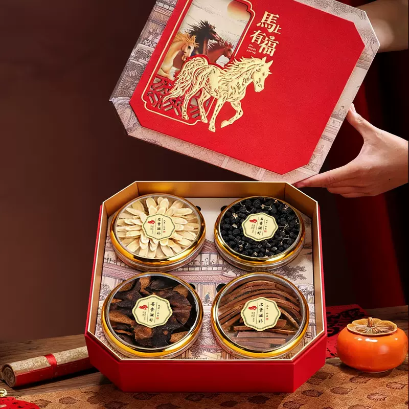 人参西洋参片黄芪黑枸杞老陈皮灵芝茶高档叶礼盒装送人营养滋补品