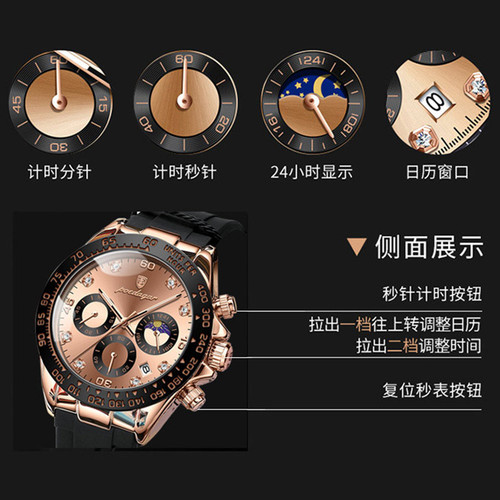 Swiss Brand New Multifunctional Men's Watch Silicone Band Fashion Watch Live Foreign Trade Dropshipping