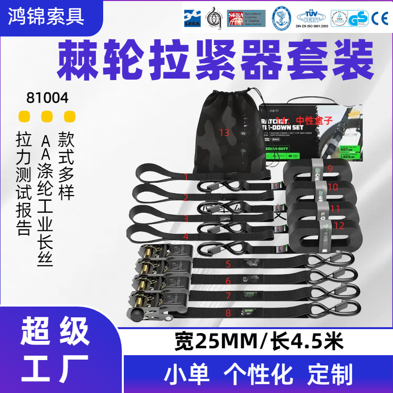 Belt