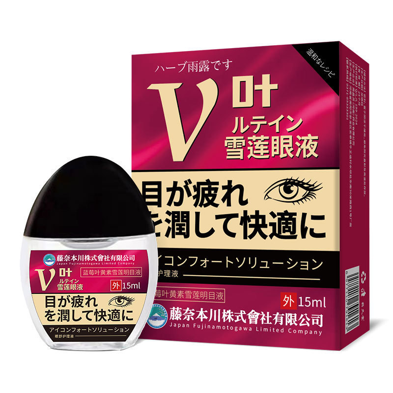 近視の疲労、乾燥、かすみ目を和らげる日本製ルテイン点眼薬、ティーンエイジャーと学生向けの目の保護薬|undefined
