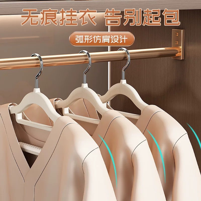 衣架 多功能防滑无痕干湿两用晾衣架 宽肩塑料加厚双位衣服  衣架