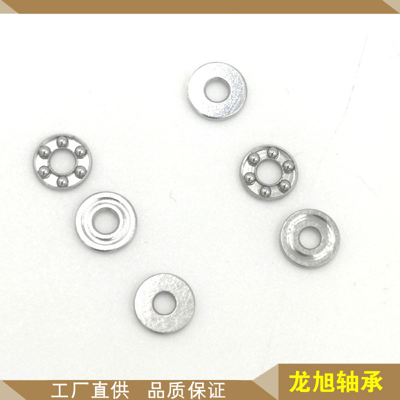 不锈钢轴承SF4-9M 平面推力球轴承SF5-10M 不锈钢轴承厂