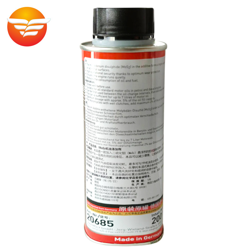 German magic oil additive engine anti-wear agent engine molybdenum disulfide protective agent 200ml