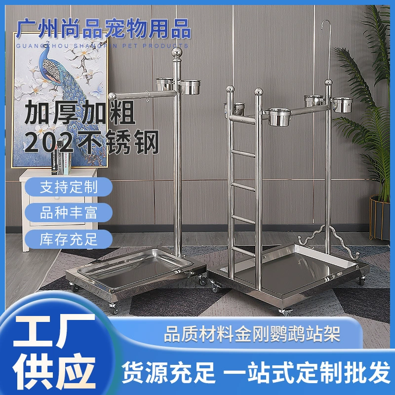 Подставка для попугаев подставка из нержавеющей стали Подставка для птиц Домашнее Животное птичьи окуни подставка для птиц декоративная подставка для птиц кольцо для ног птицы ножной браслет