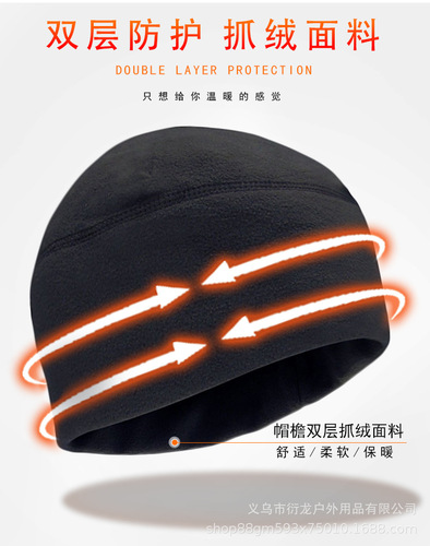 Autumn and winter outdoor fleece hats for men and women, sports cold-proof, windproof and warm mountaineering, cycling, motorcycle skiing and running hats