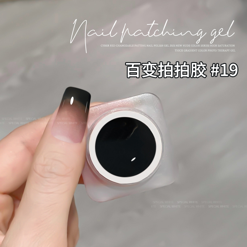 Unidad de manicuras de explosión de vibración, blush sin lavado, esmalte de uñas pintado, semisólido, se puede pegar.