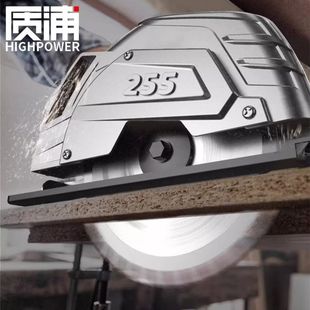 German electric circular saw 7 inch 9 inch household woodworking portable electric saw cutting saw disc saw table saw multi-function cutting machine