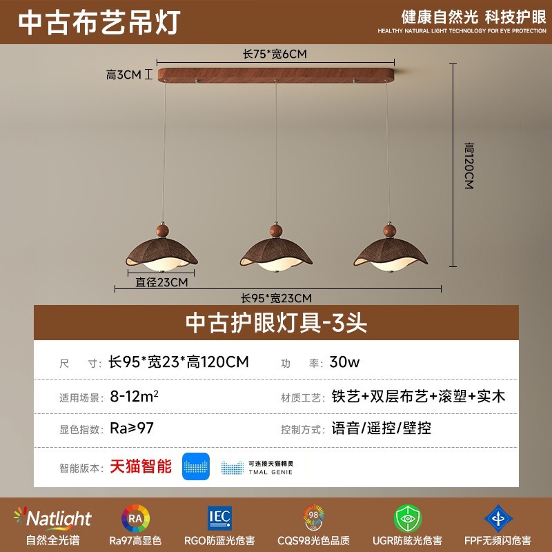 中国風のリビングルーム用シャンデリア、高級感のあるリビングルーム用天井照明、フランス風のマスターベッドルーム用フルスペクトルレトロ天井照明|undefined