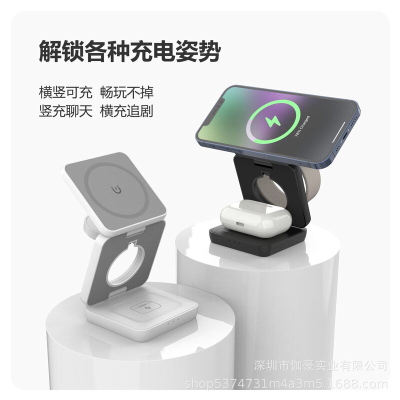 The New Three-In-One Wireless Charger Is Suitable for Apple Mobile Phones, Watches and Headphones. Multifunctional Three-In-One Wireless Fast Charging The New Three-In-One Wireless Charger Is Suitable for Apple Mobile Phones, Watches and Headphones. Multifunctional Three-In-One Wireless Fast Charging