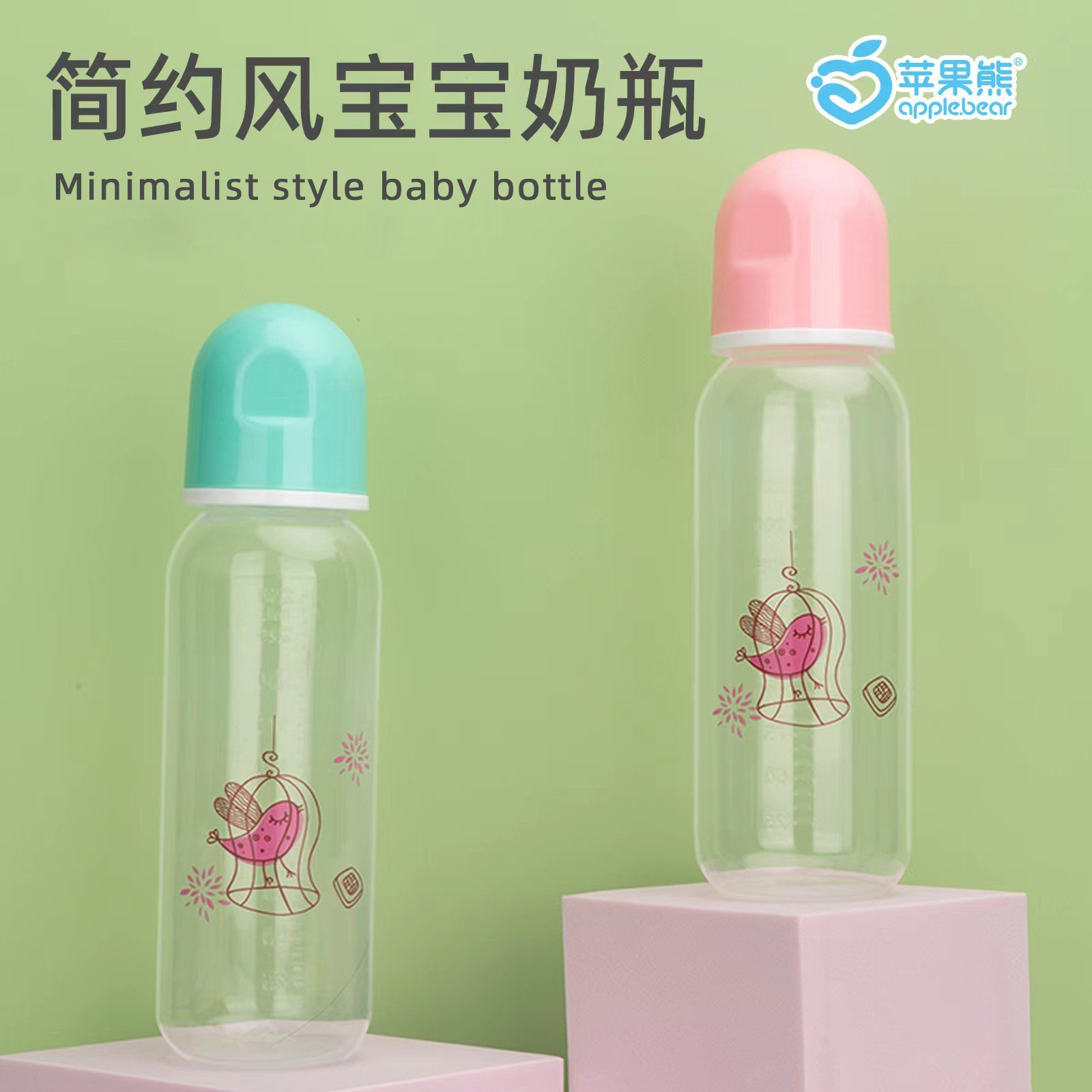 东南亚非洲销PP材质外贸标口奶瓶奶嘴耐摔耐磨250ml多色可选批