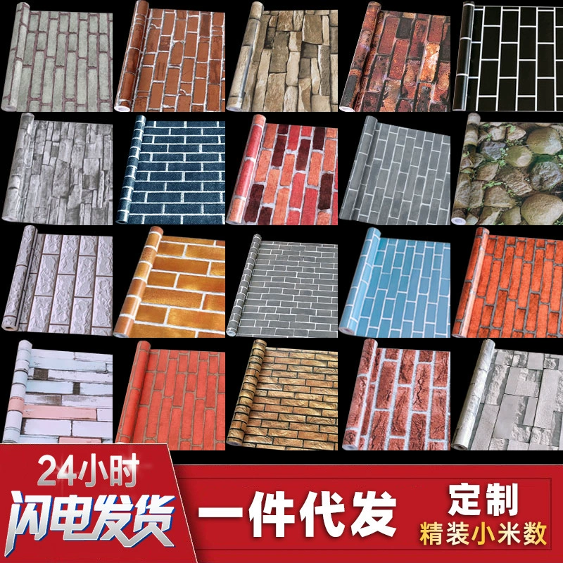 Ретро кирпичный узор самоклеящиеся обои клей имитация кирпича Наклейки Магазин спальня гостиная общежитие фон обои