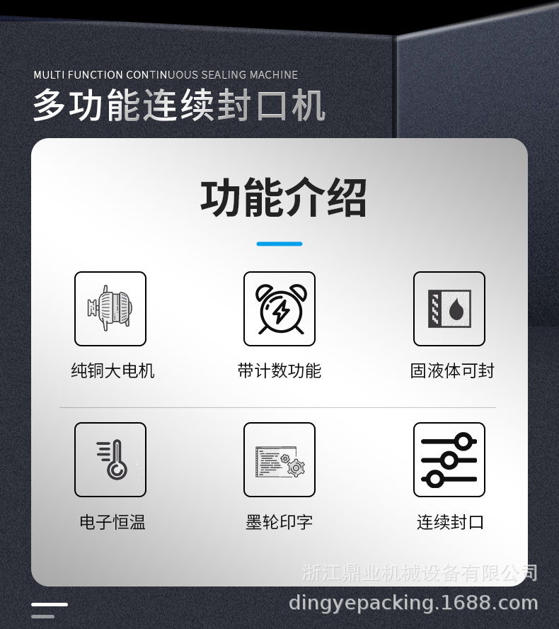 FRD-1000C(带立式、带计数)_02.jpg
