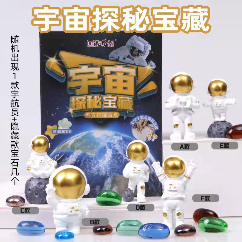 피노 박스 에디션 골든 우주 비행사