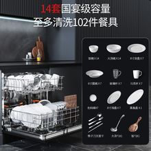 13套嵌入式洗碗机消毒烘干一体家用全自动分层洗50000Pa强水压