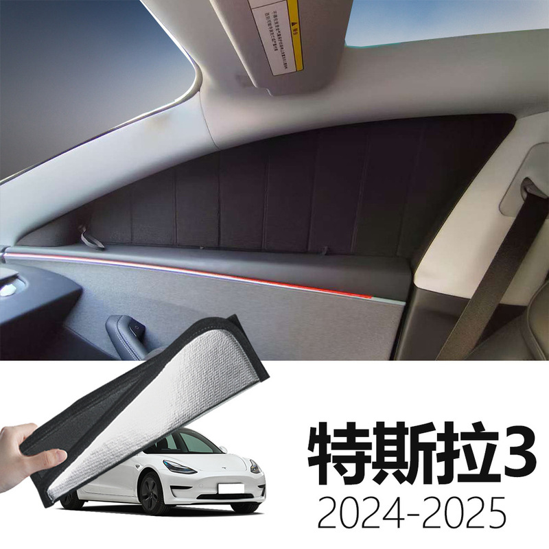 Tesla Yl Special Sunshade Model 3 Foldable Full-Cover Car Sunshade Curtain Window Sun Protection Sunshade