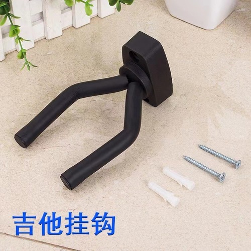 Guitar accessories guitar hook short hook ukulele wall hook guitar wall guitar metal hanger