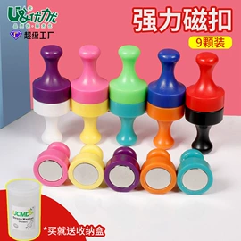 磁性板;白板;相框、画框