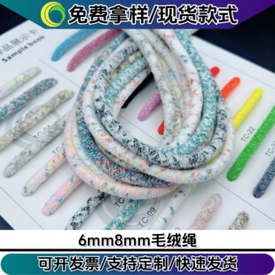 6-8mm�F؛ѩ�᠖ë�q�A�K�߲ʼ�ɫ�����֙C���� �¿����������K