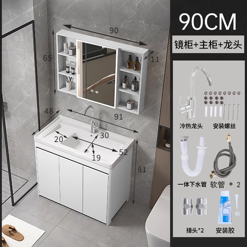 armario de lavandería de panal de aluminio grueso armario de piso al aire libre lavabo de mano integral lavabo balcón lavabo de cerámica lavabo