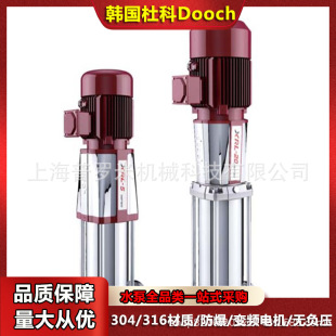 �ſ�DOOCHˮ��XR45-8-2С�^׃�l�������aˮ��ѭ�h��