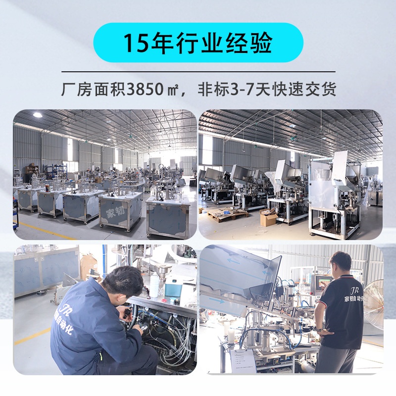 Home Tough Cosmetics Facial Cleanser Paste Aluminum Plastic Hose Canned Tail Sealing Machine Fully Automatic Hose Filling Tail Sealing Machine