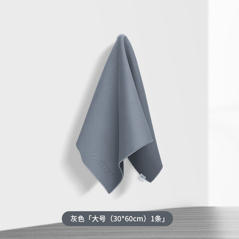 스웨이드 타월(그레이) L사이즈