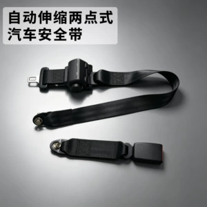 Automatic Retractable Two-Point Car Seat Belt, Car Safety Belt Accessories, Black Webbing Retractor Model