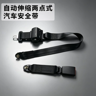 Automatic Retractable Two-Point Car Seat Belt, Car Safety Belt Accessories, Black Webbing Retractor Model