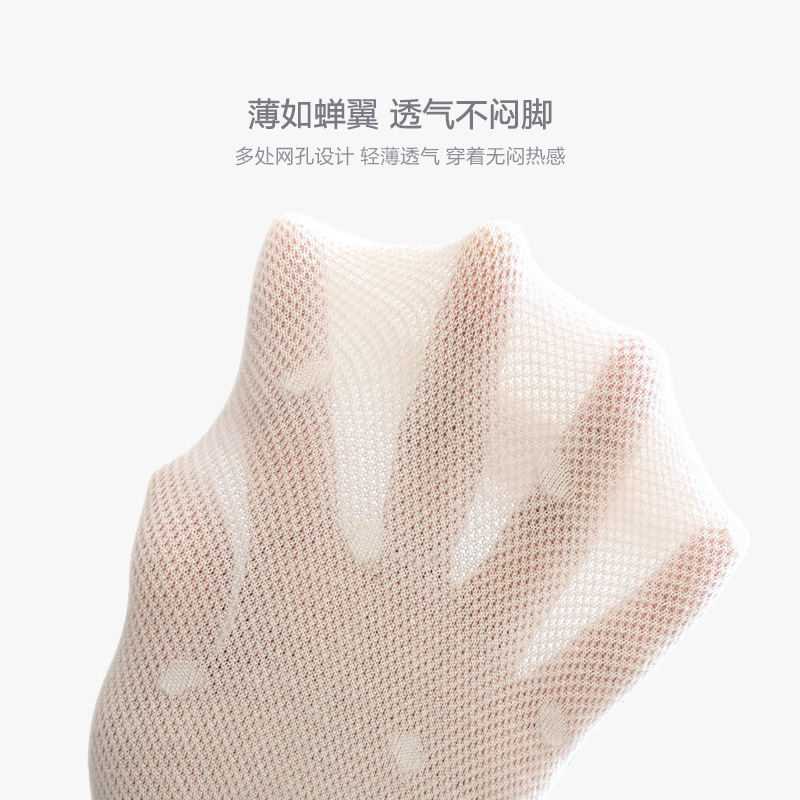 Calcetines de confinamiento verano fino algodón peinado transpirable sudor-absorbente maternidad posparto hebilla ancha boca suelta sueño maternidad calcetines primavera y otoño