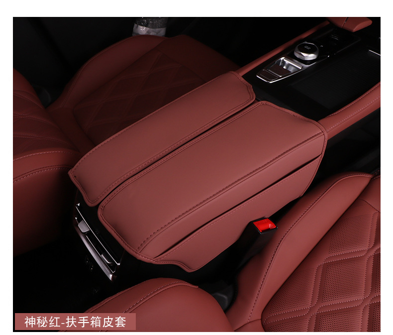 Changan three-generation CS75plus armrest case leather case modified central control hand case cover protective pad auto parts supplies