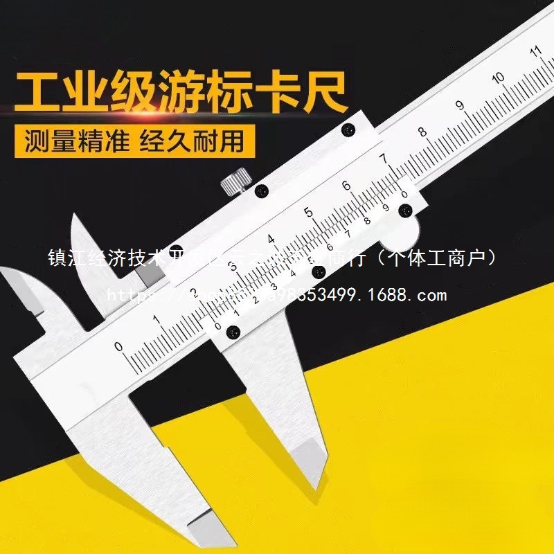 游标卡尺工业级高精度游标卡尺标准精钢一体式游标卡尺其批发