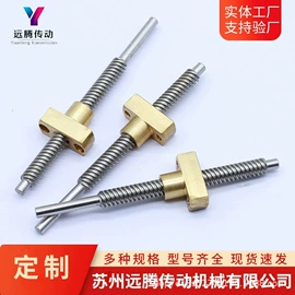 机床丝杆;导轨;螺母