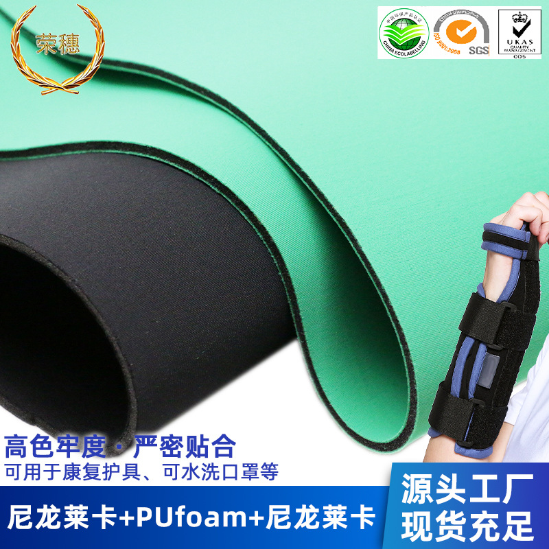 ˫��������������pufoam���ϲ�͸�������˶���ϥSBR����������