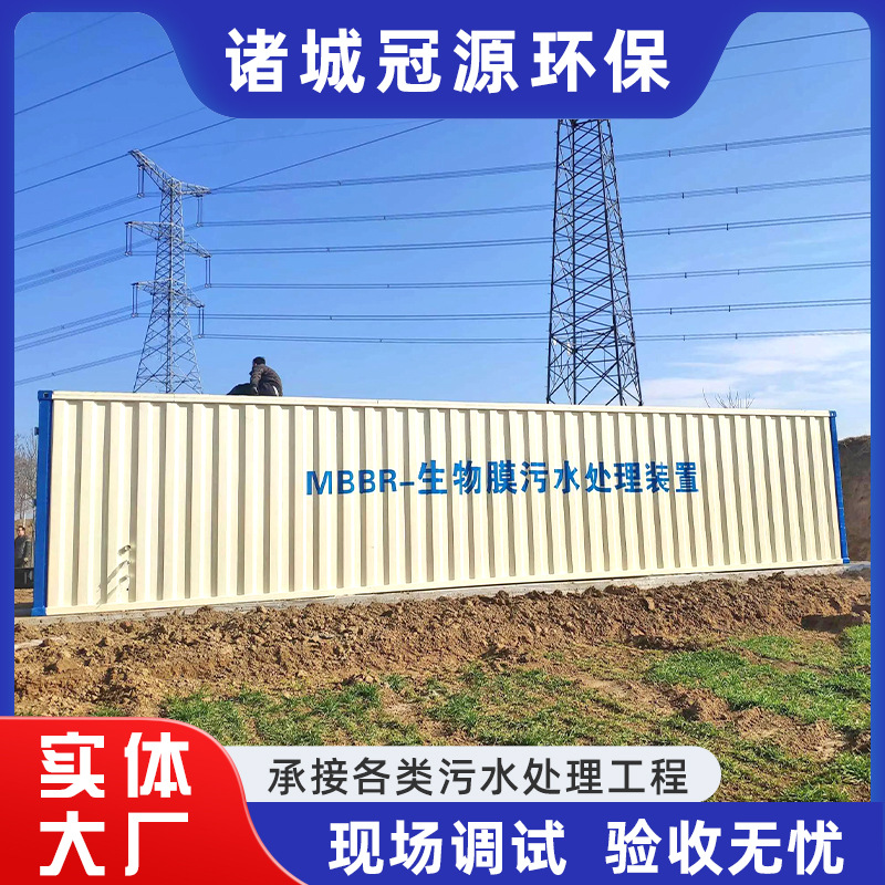 Medical sewage treatment equipment Clinic outpatient sewage treatment equipment Medical institution wastewater treatment equipment manufacturer 3