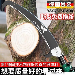 Germany imported high-altitude saw lengthened telescopic rod high branch cutting branch high branch saw green saw saw tree sawing artifact manufacturers