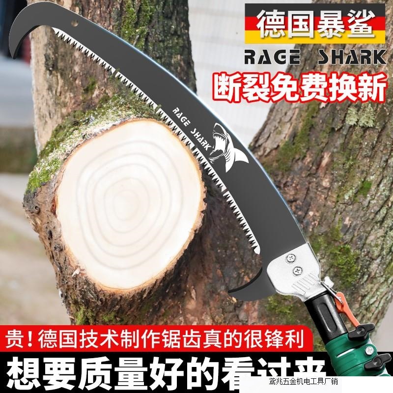 德国进口高空锯加长伸缩杆高枝砍树枝高枝锯绿化锯子锯树神器厂家