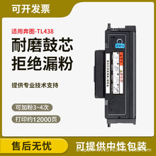 �m�ñ��DP3018D�ۺ�P3018D����P3018D TL-438ī�ۺ�PANTUM P3018d