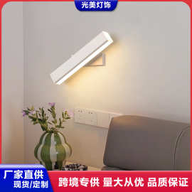 北欧简洁创意壁灯LED卧室壁灯床头灯现代简约客厅楼梯过道装饰灯